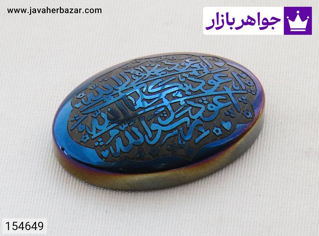 تصویر نگین حدید صینی [سه جلاله] کد 154649 